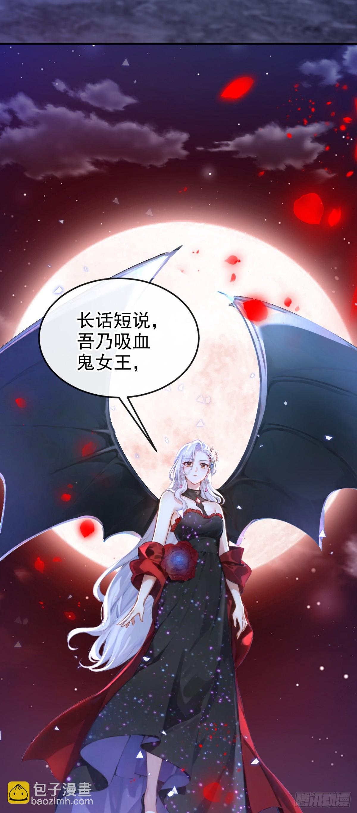 第151话 村子由我庇护