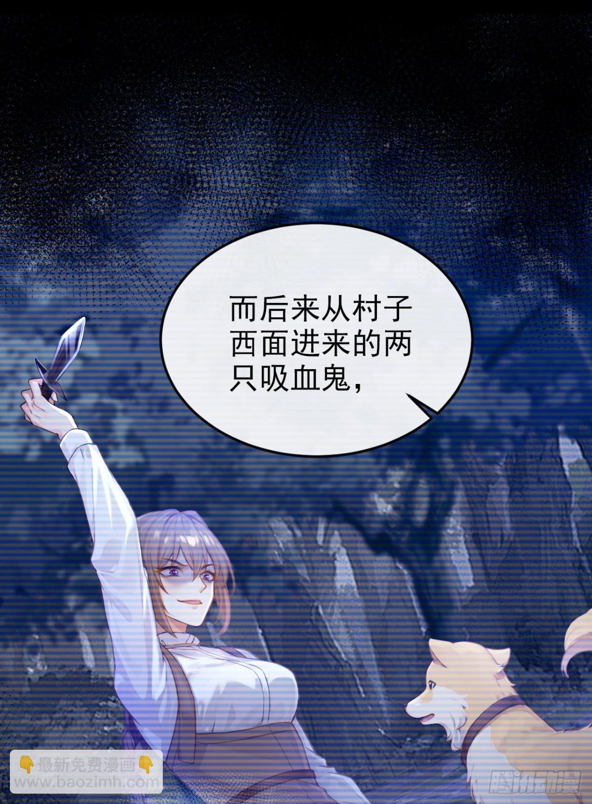 第152话 居然是个白眼狼！
