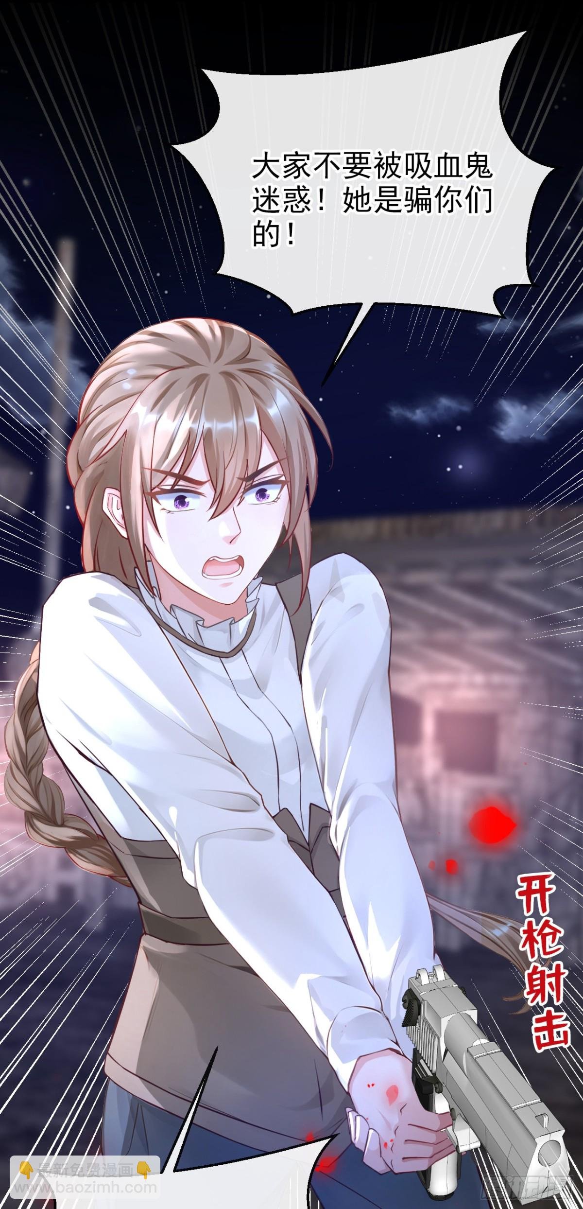 第152话 居然是个白眼狼！