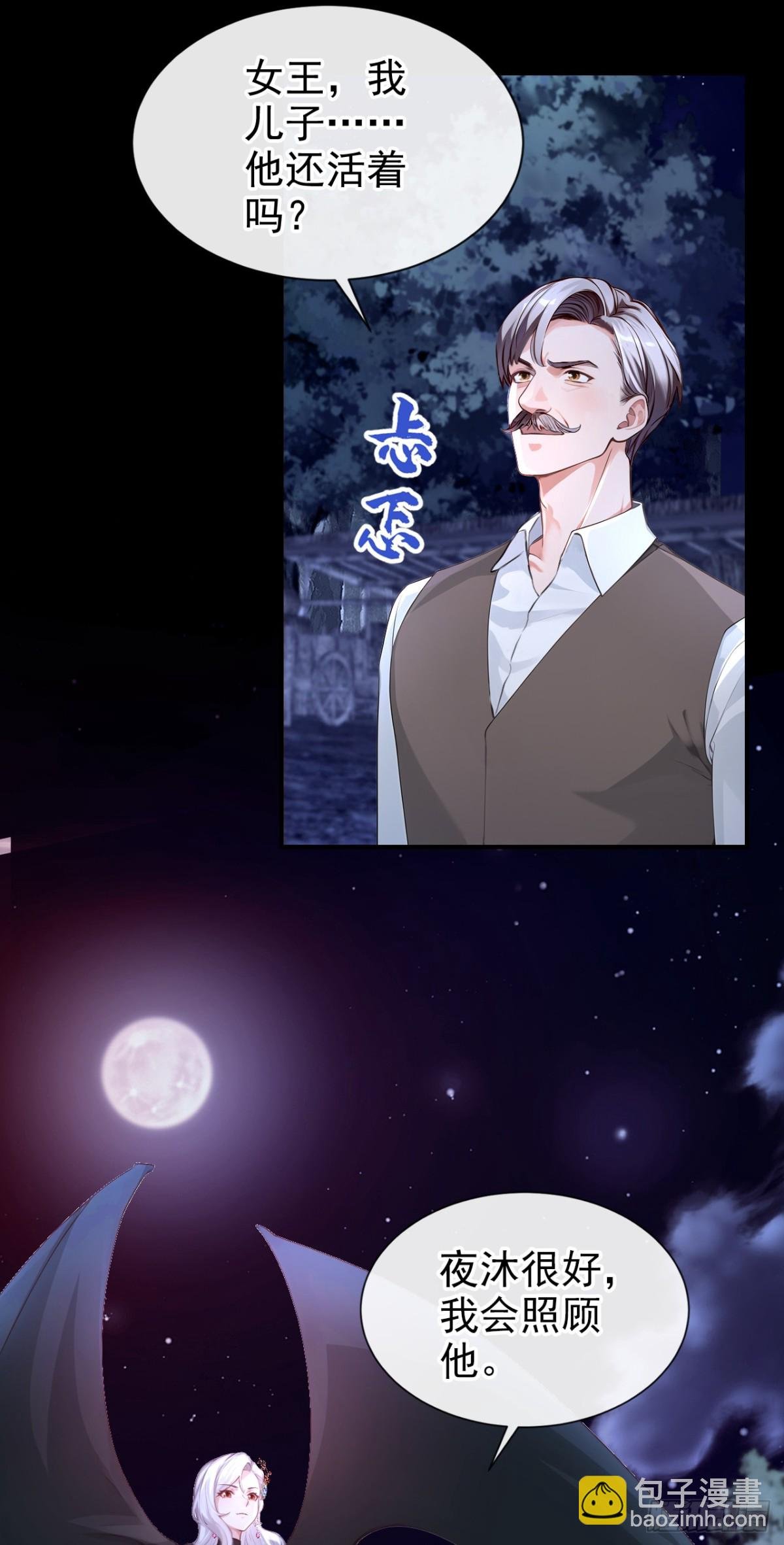 第152话 居然是个白眼狼！