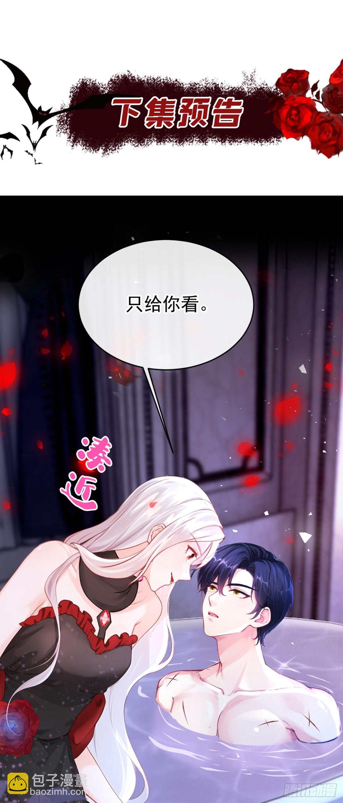 第152话 居然是个白眼狼！