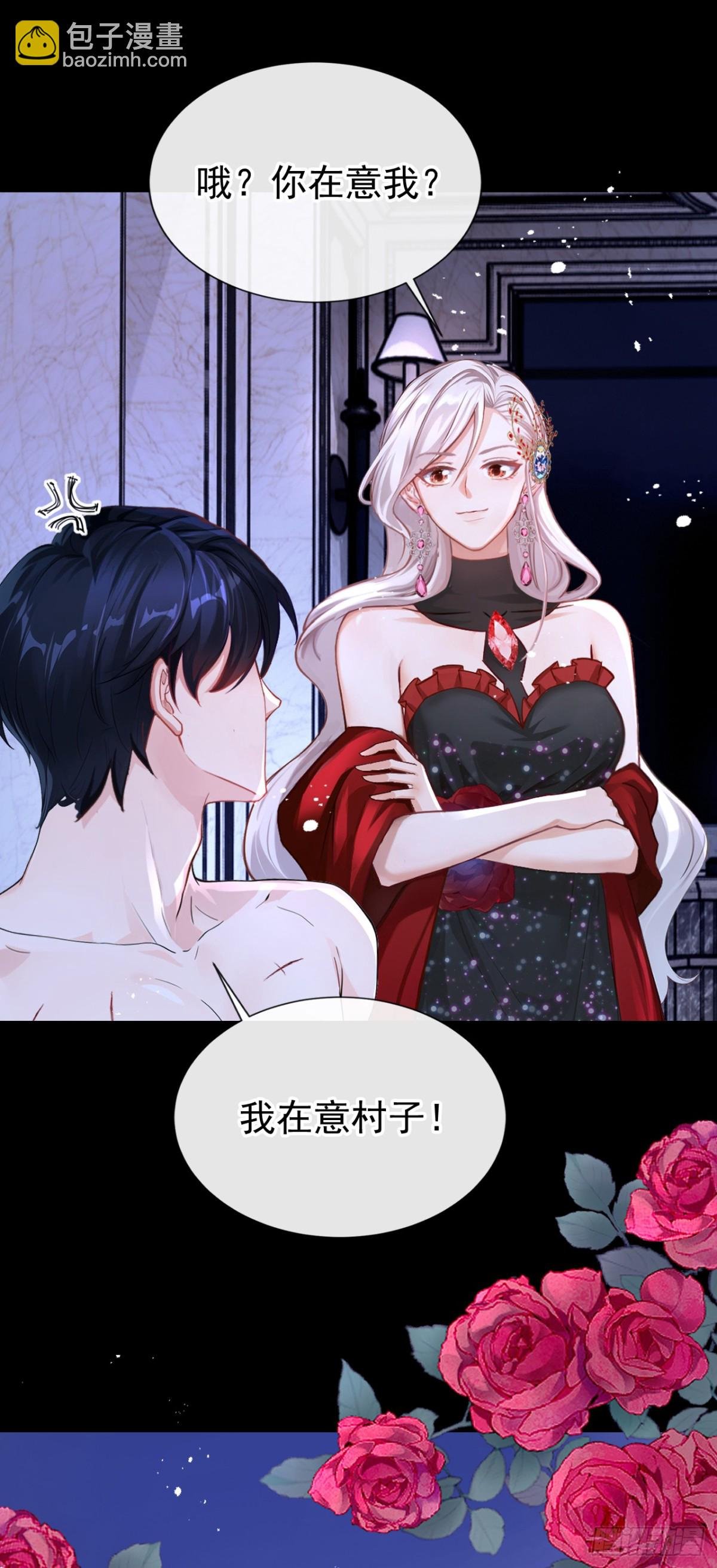 第153话 我只给你看