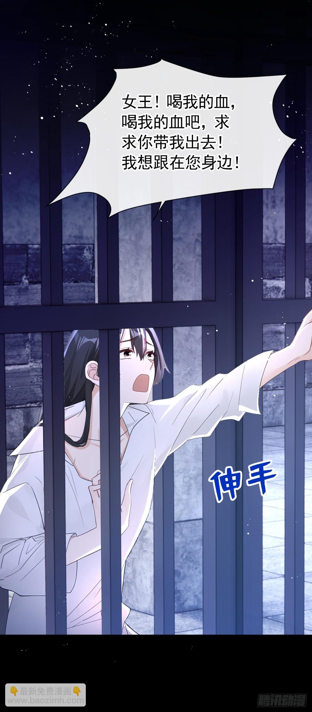 第153话 我只给你看