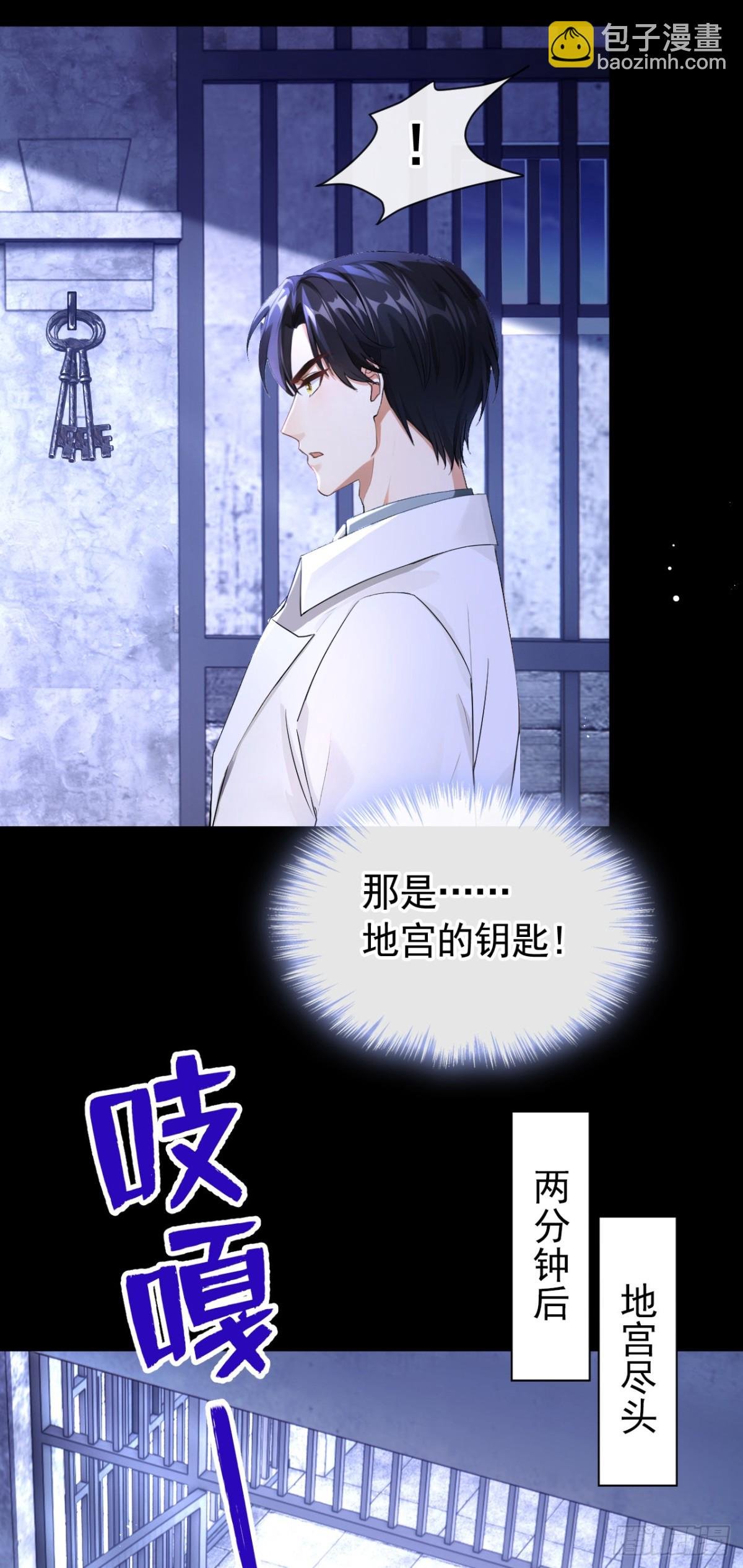 第153话 我只给你看
