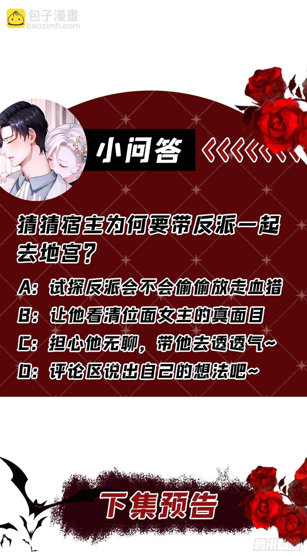 第153话 我只给你看