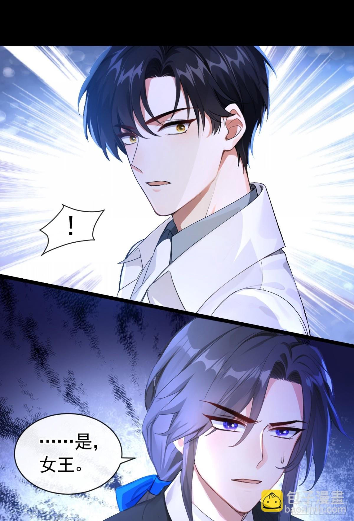 第154话 陪我去看玫瑰吧