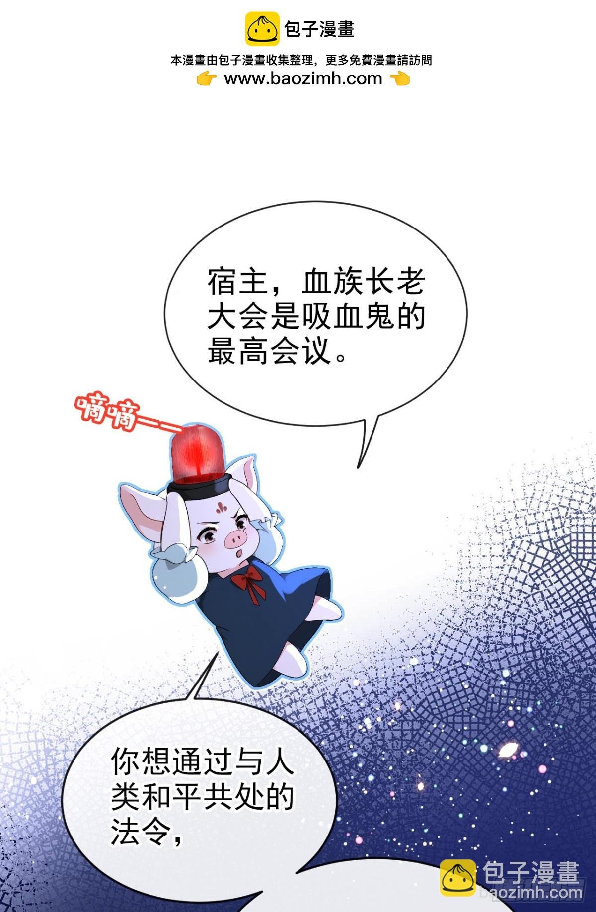 第155话 你想留下他？