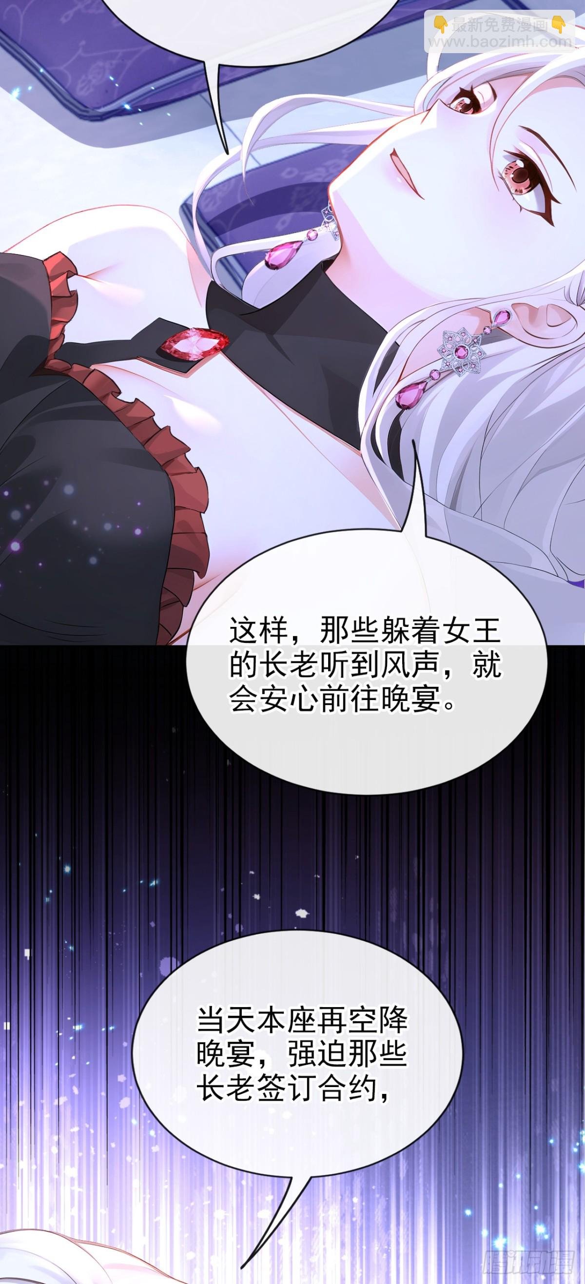 第155话 你想留下他？
