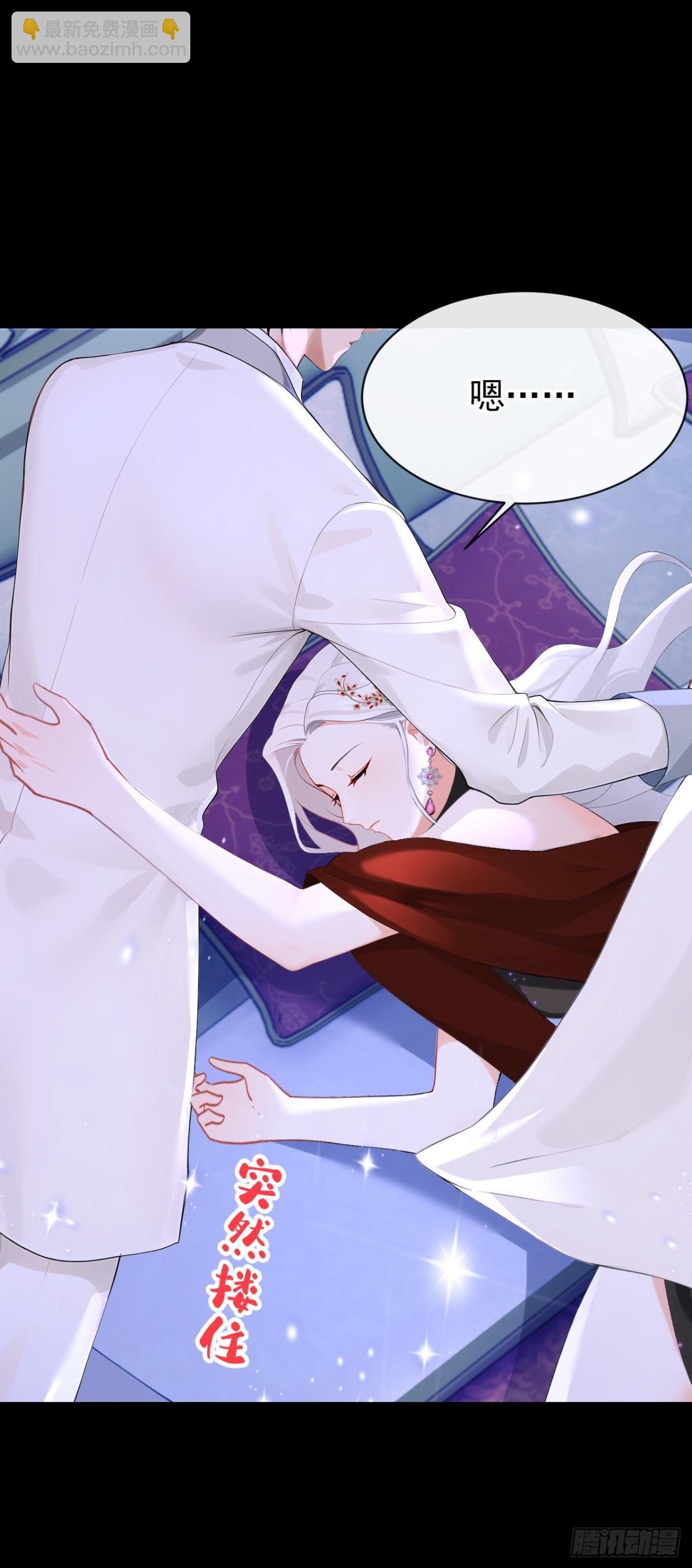第155话 你想留下他？