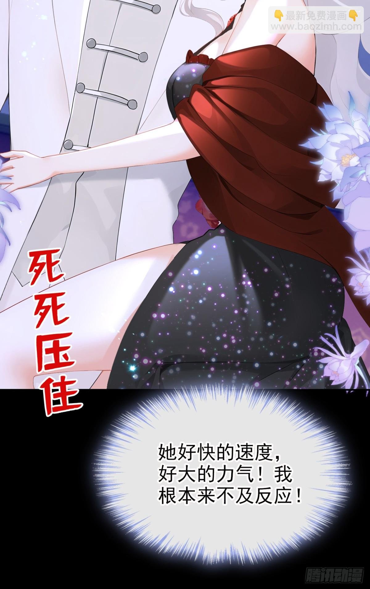 第155话 你想留下他？