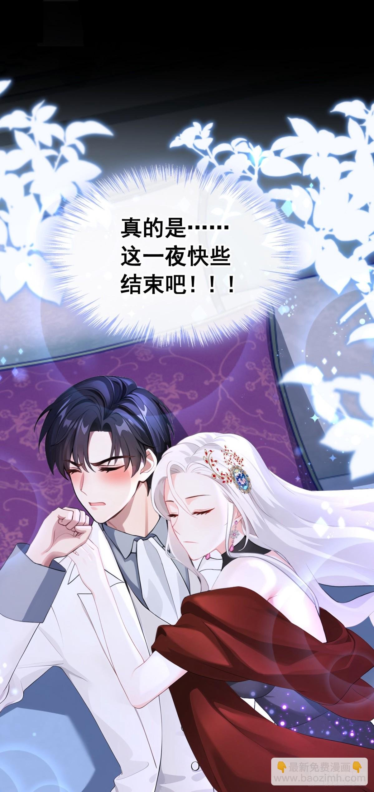 第155话 你想留下他？