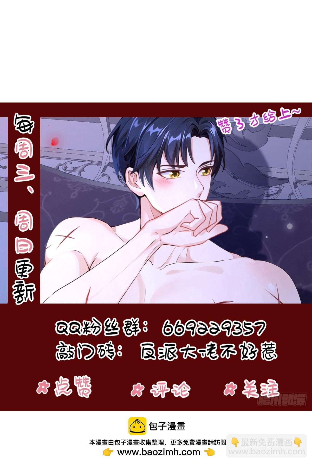 第155话 你想留下他？