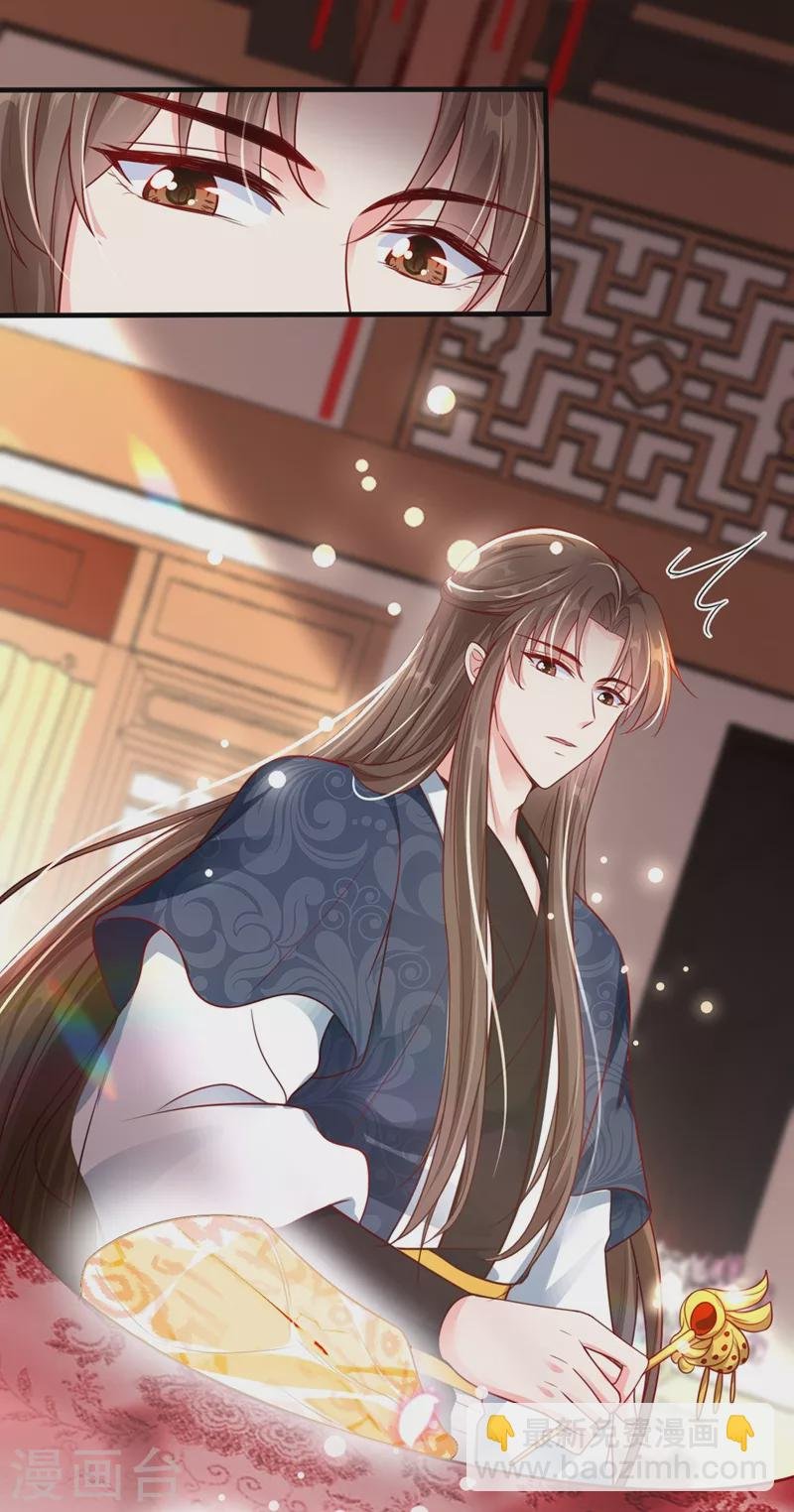 第15话 剑首是我的！
