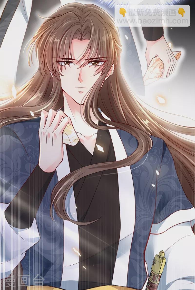 第15话 剑首是我的！