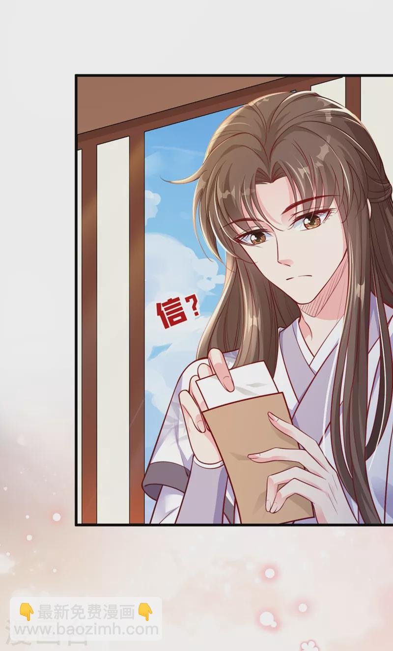 第15话 剑首是我的！