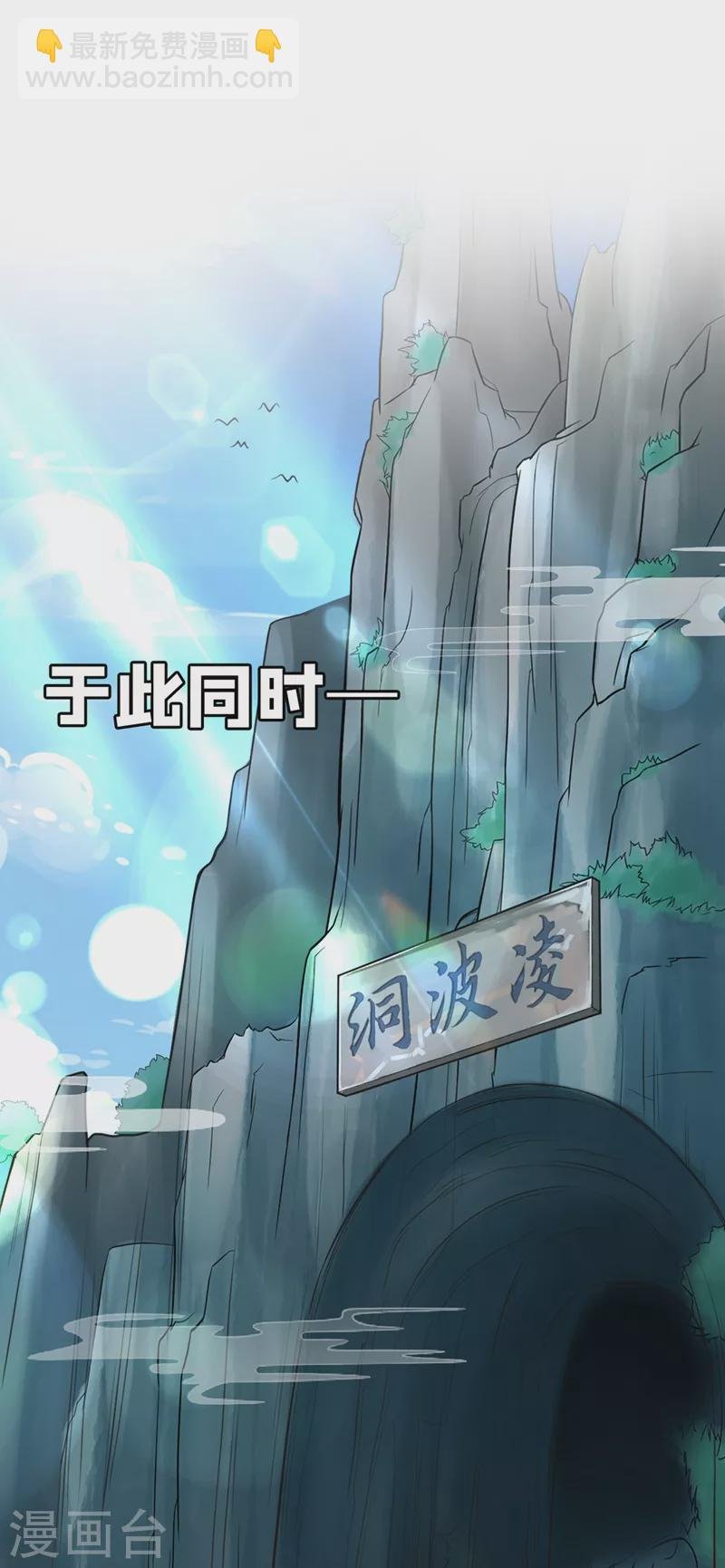第15话 剑首是我的！