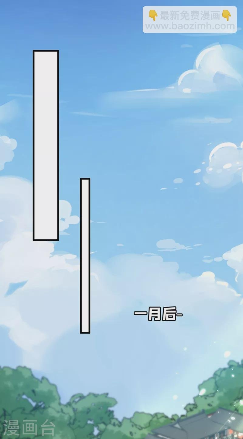 第15话 剑首是我的！