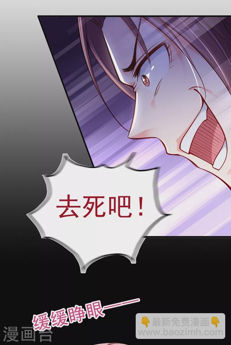 第15话 剑首是我的！
