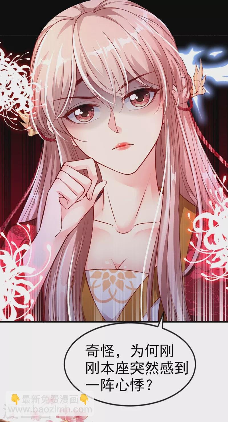 第15话 剑首是我的！