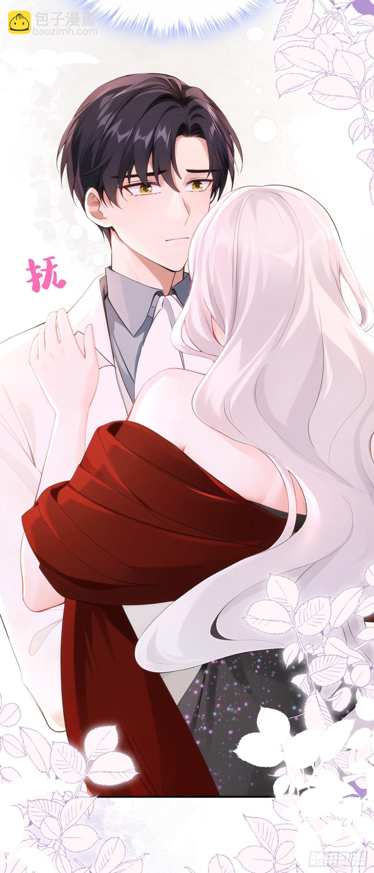 第156话 她为何不咬我？