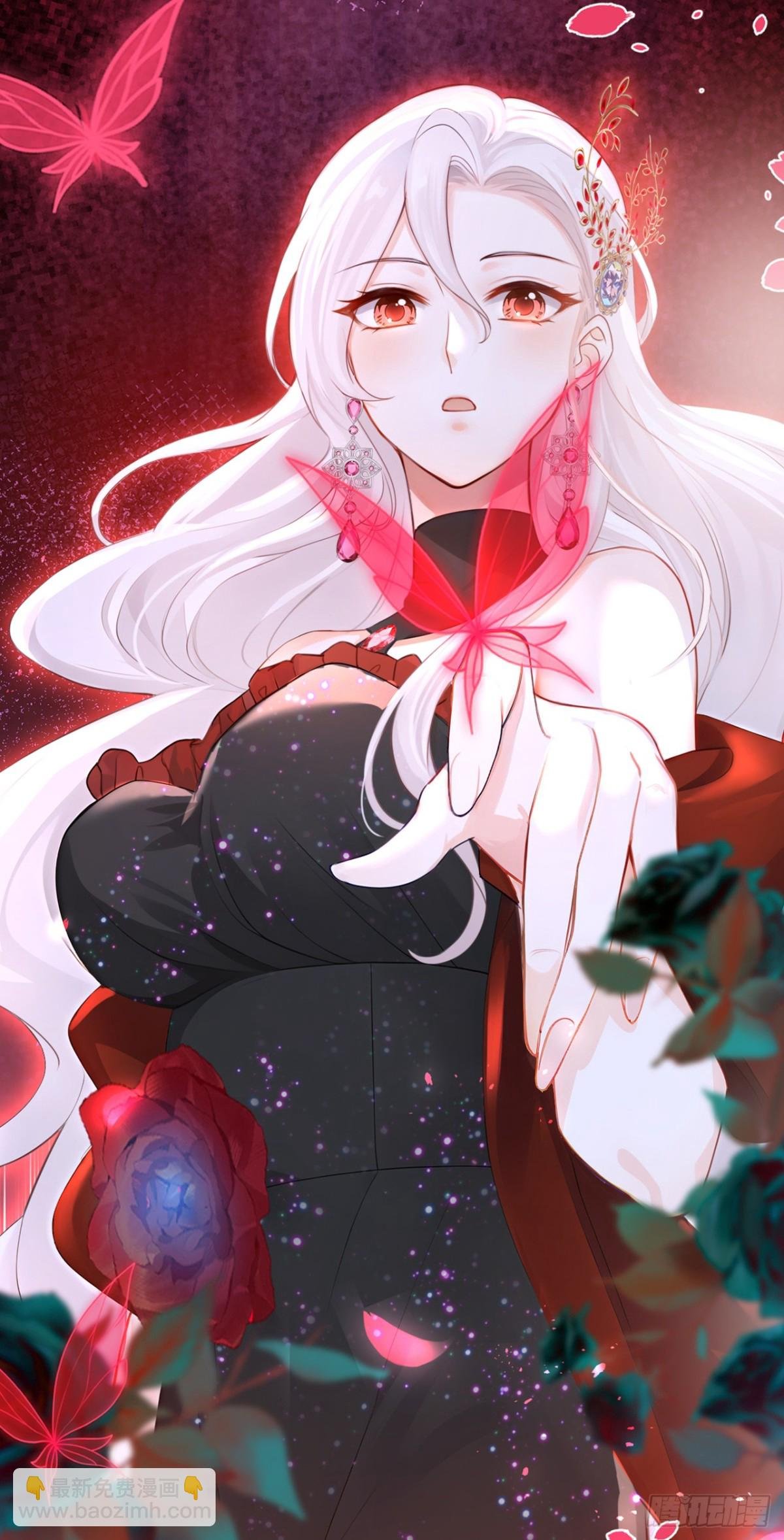 第156话 她为何不咬我？