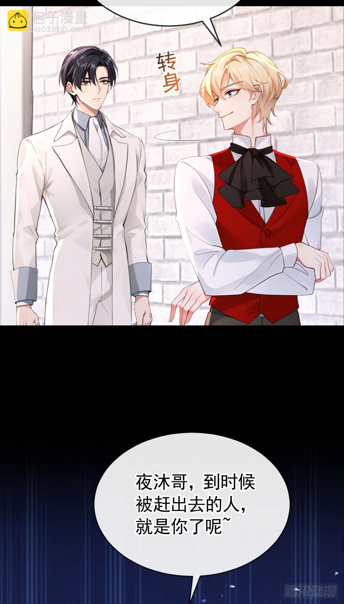 第157话 要享用吗？