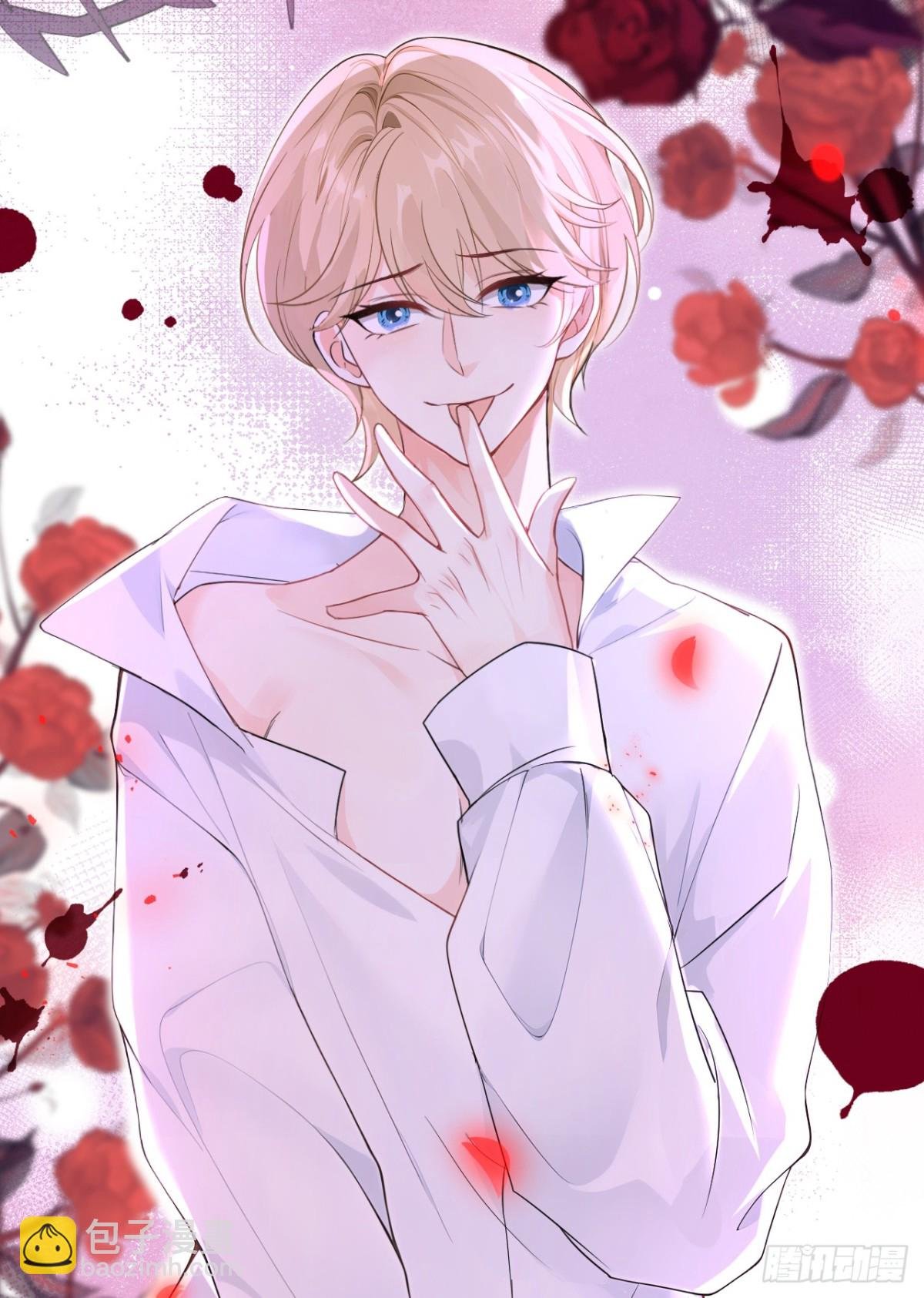 第157话 要享用吗？