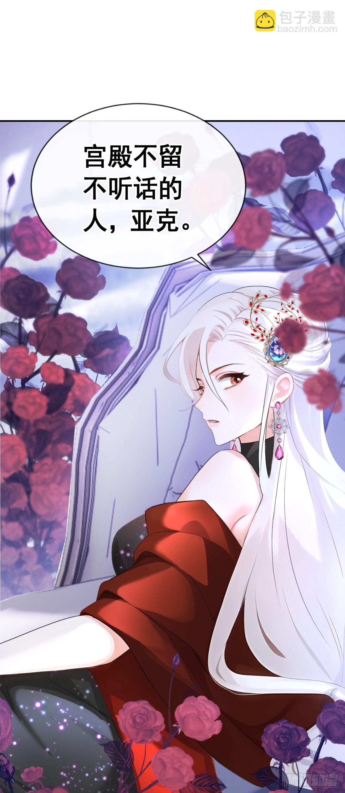 第157话 要享用吗？