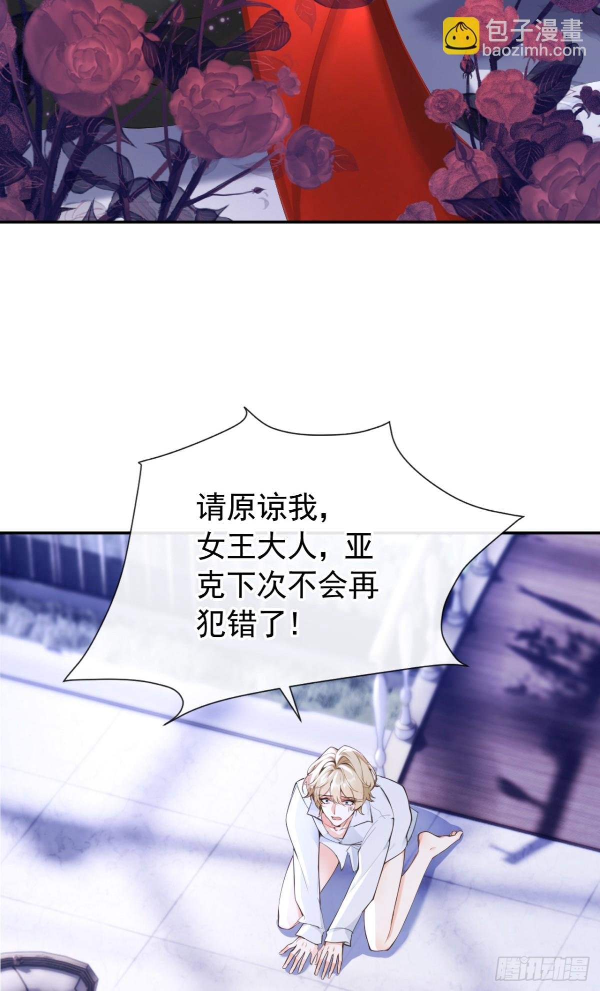 第157话 要享用吗？