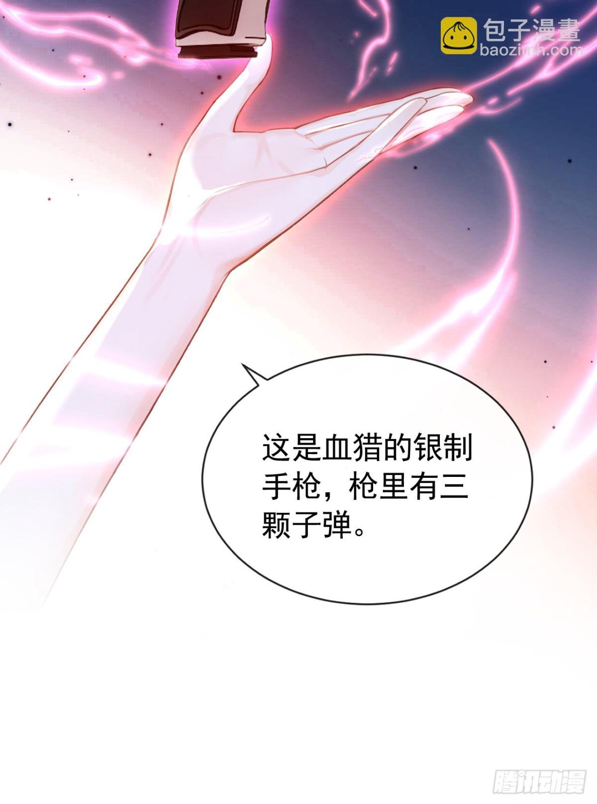第157话 要享用吗？