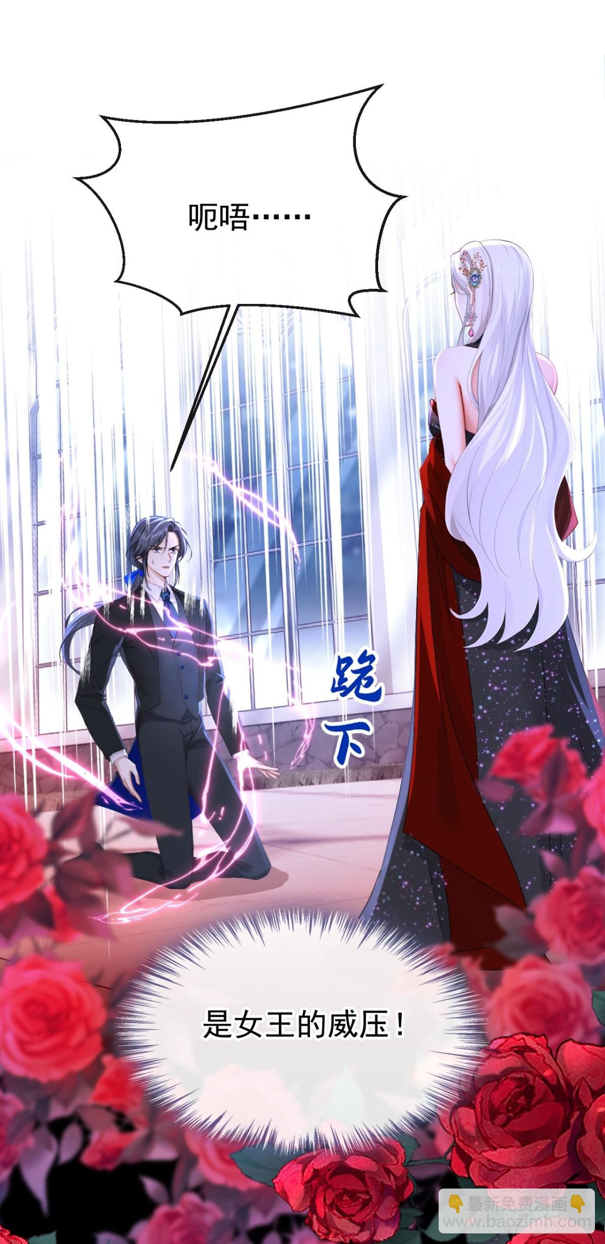 第157话 要享用吗？