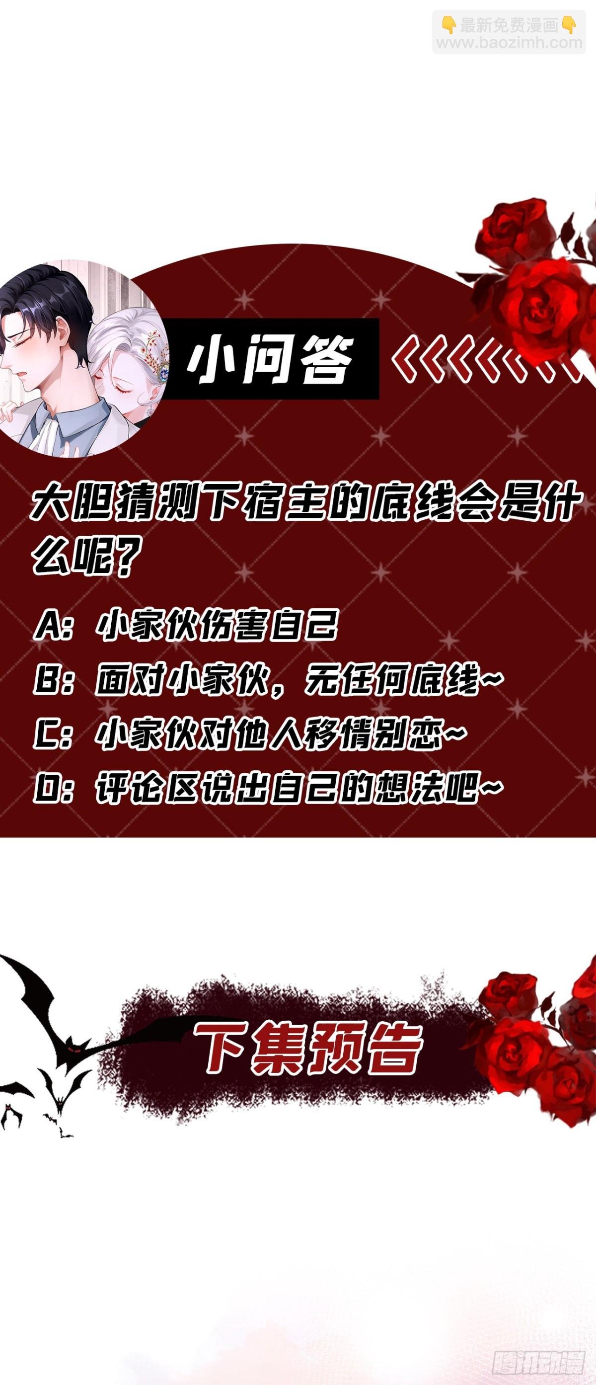 第157话 要享用吗？