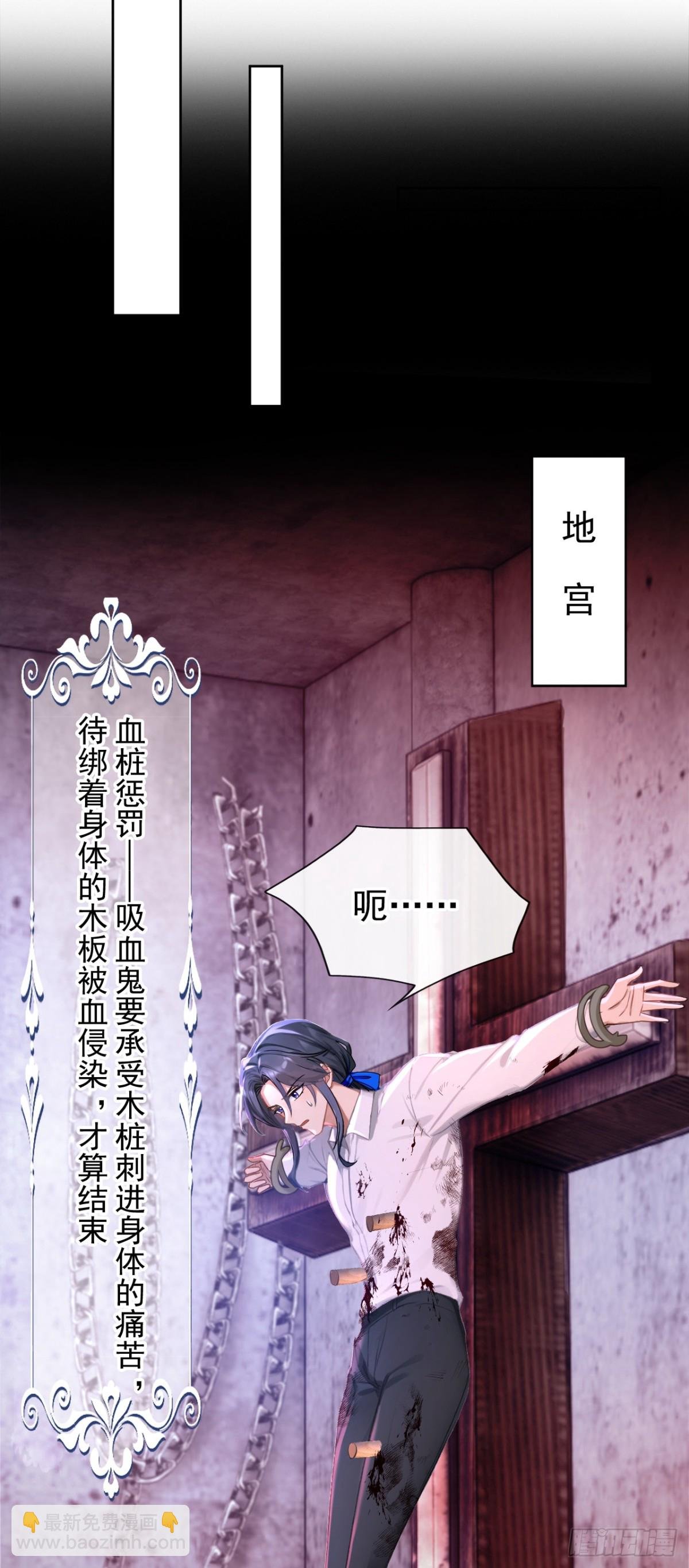 第158话 成为我的人吧