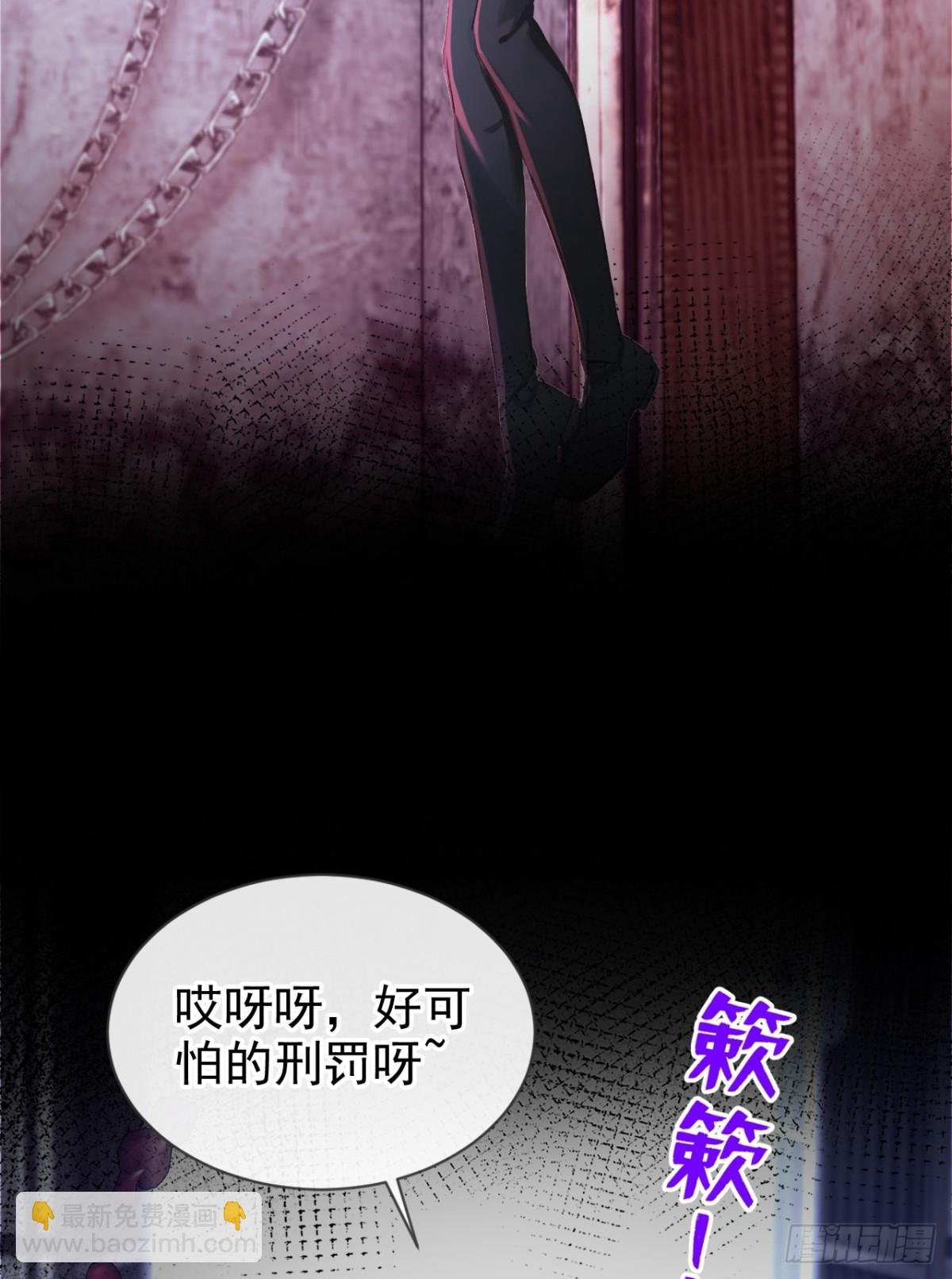 第158话 成为我的人吧