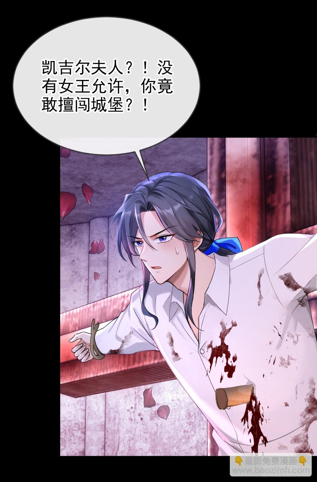第158话 成为我的人吧