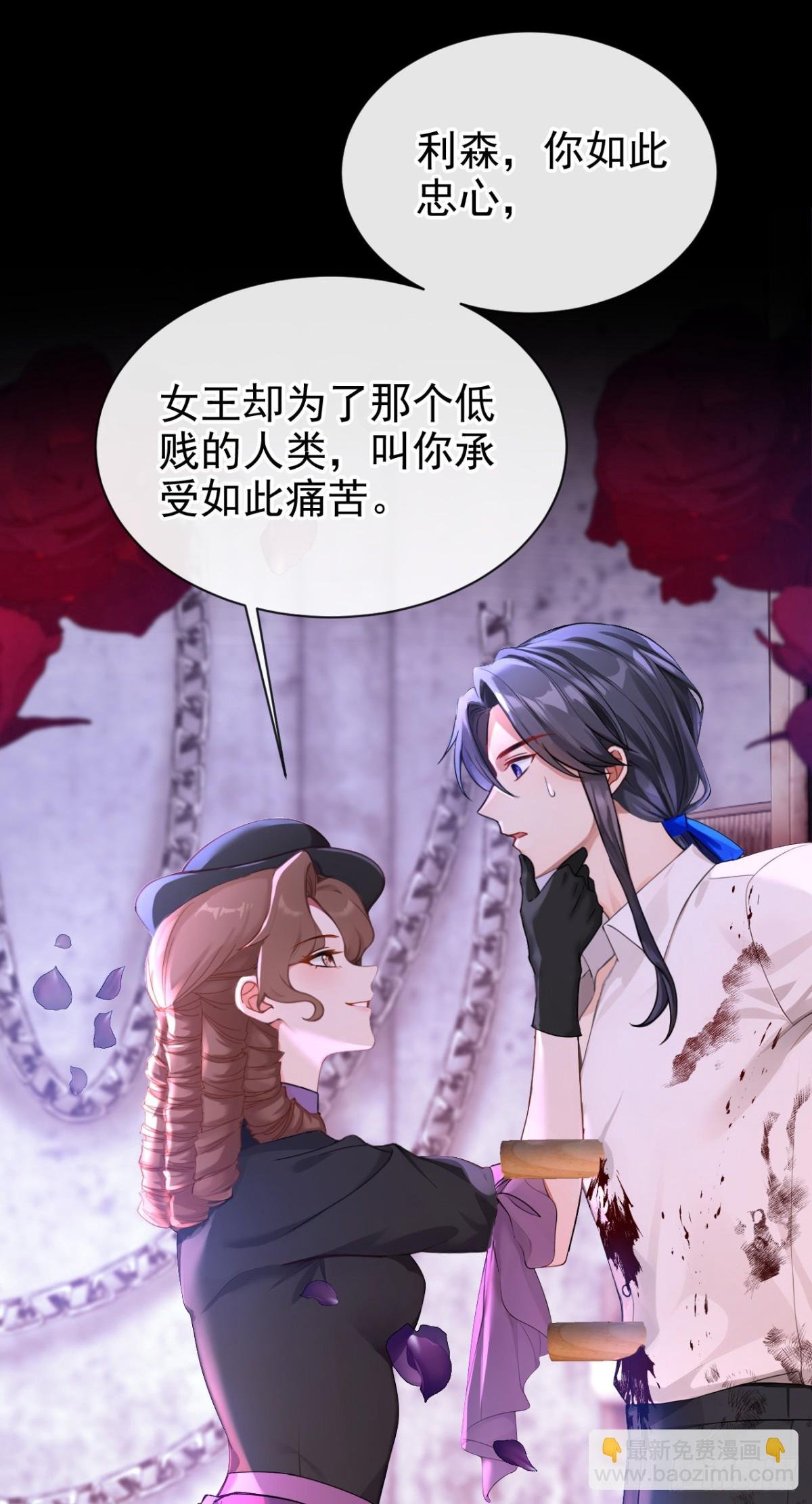第158话 成为我的人吧