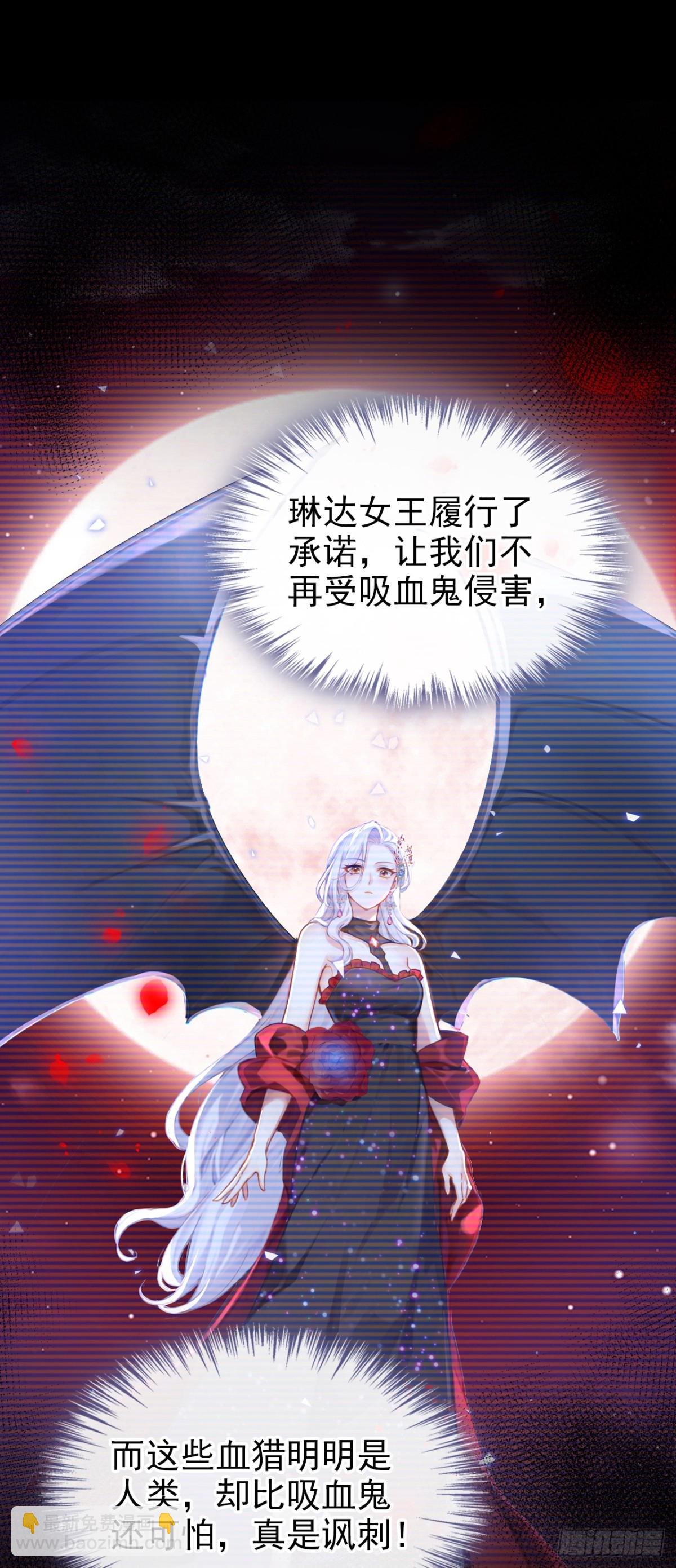 第158话 成为我的人吧