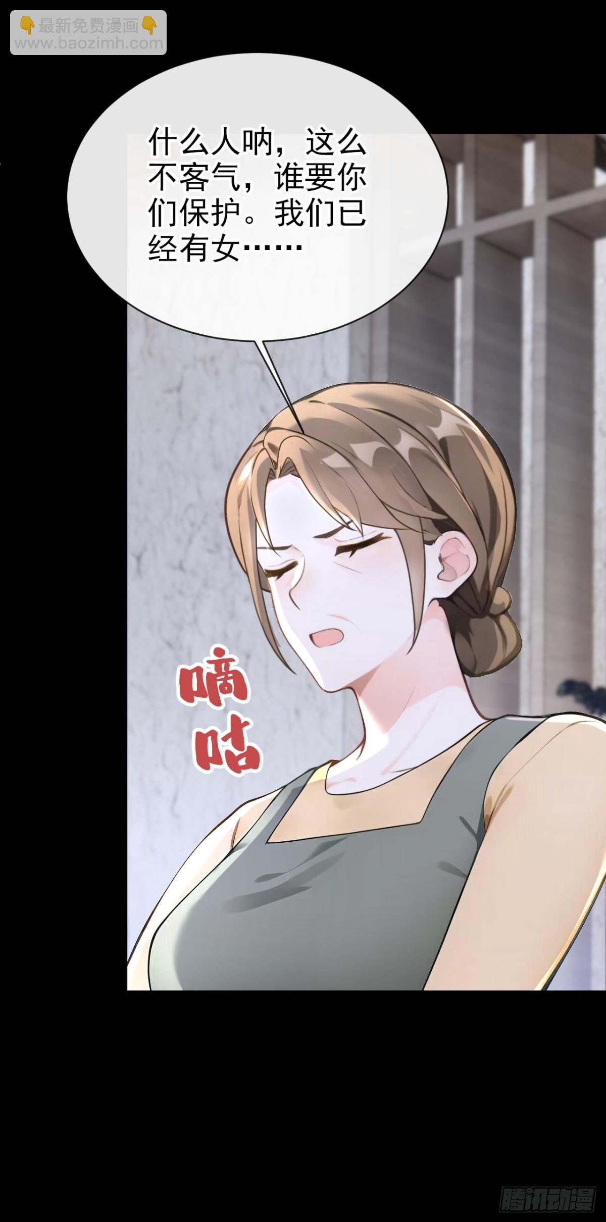 第158话 成为我的人吧