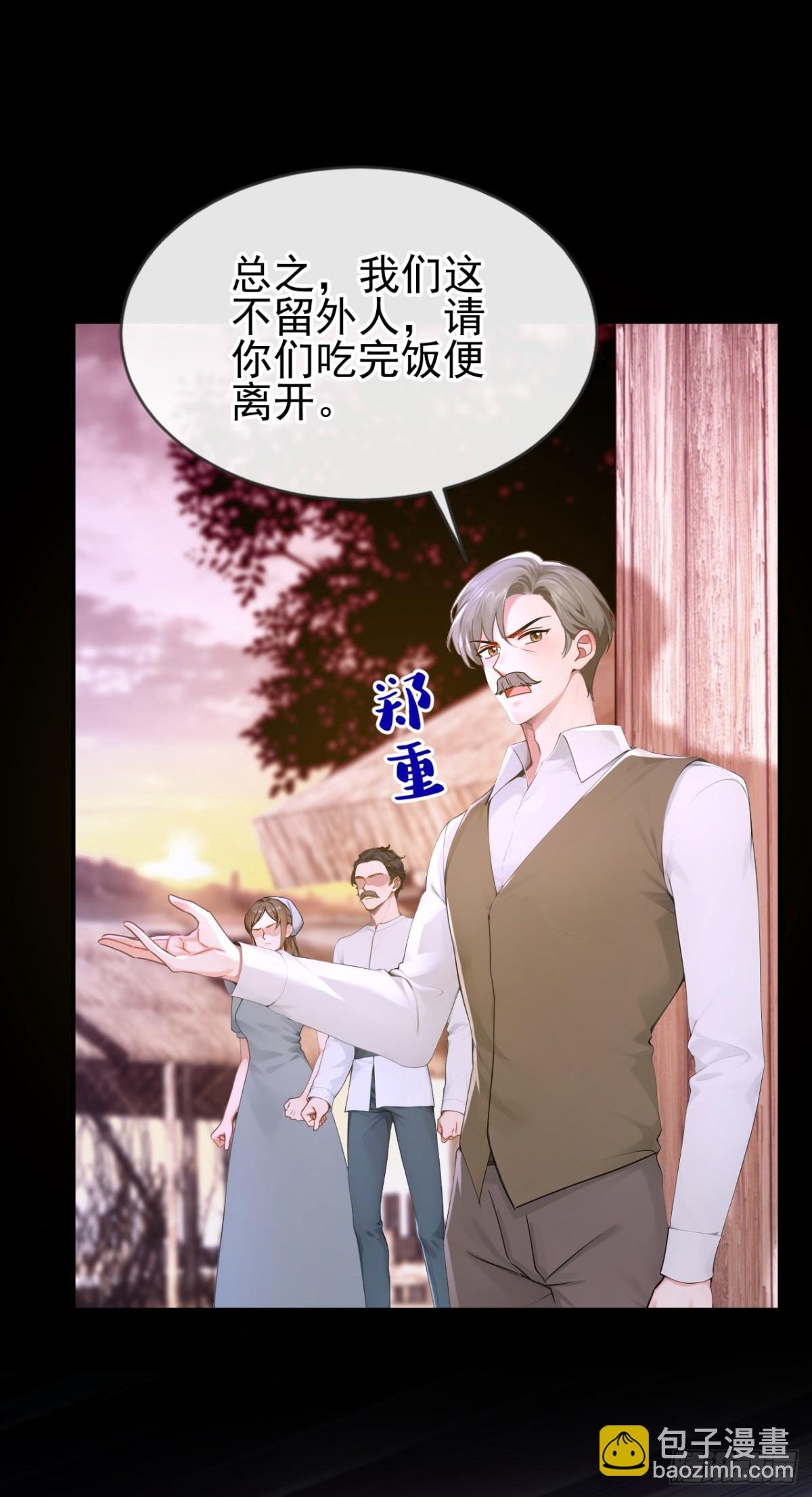 第158话 成为我的人吧