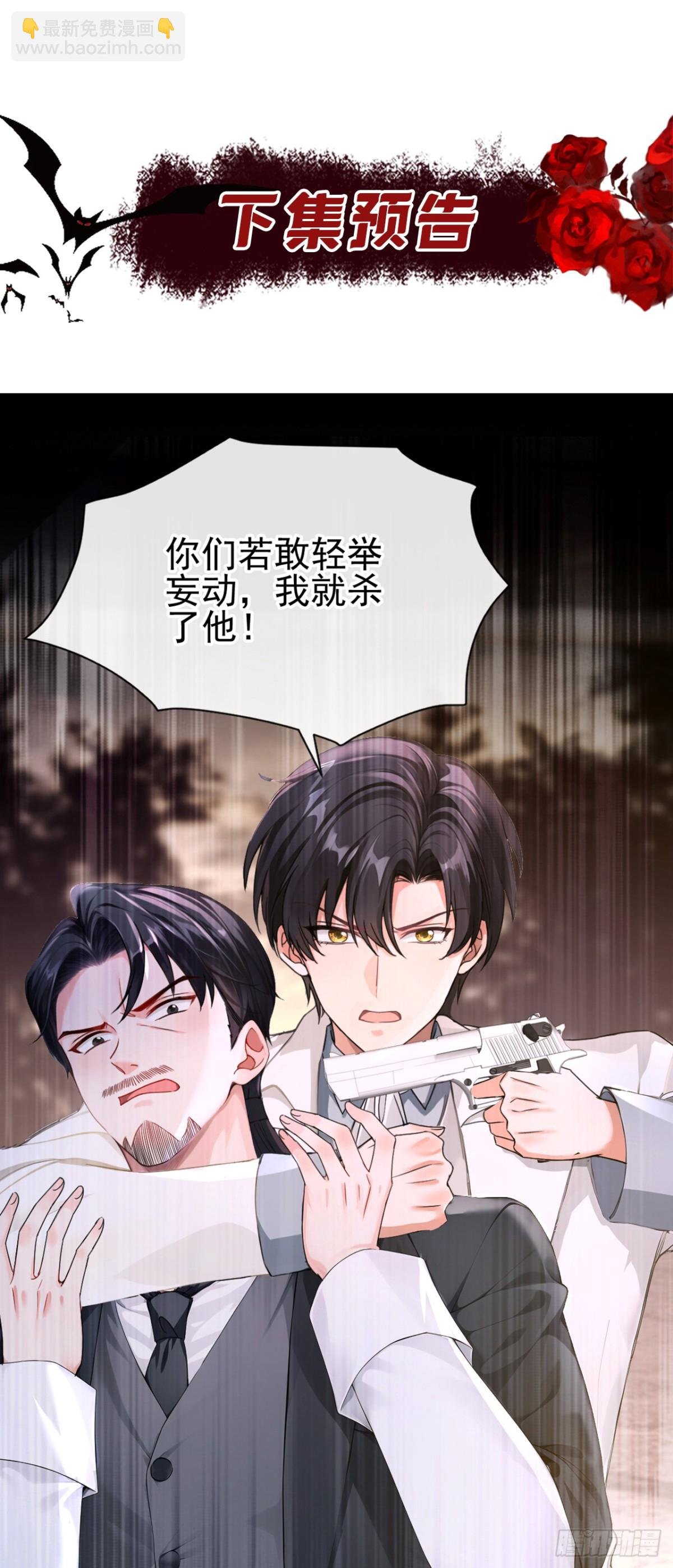 第158话 成为我的人吧