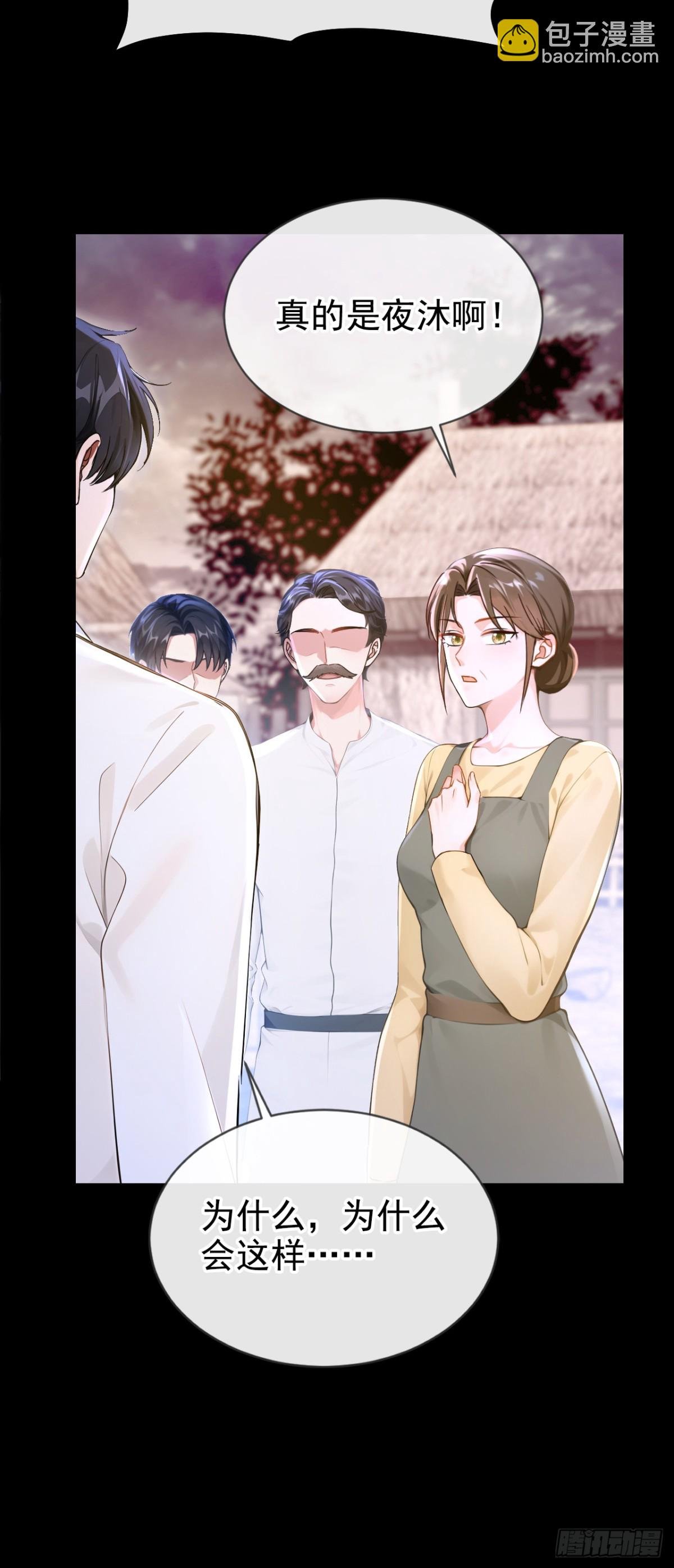 第159话 我要杀了你！