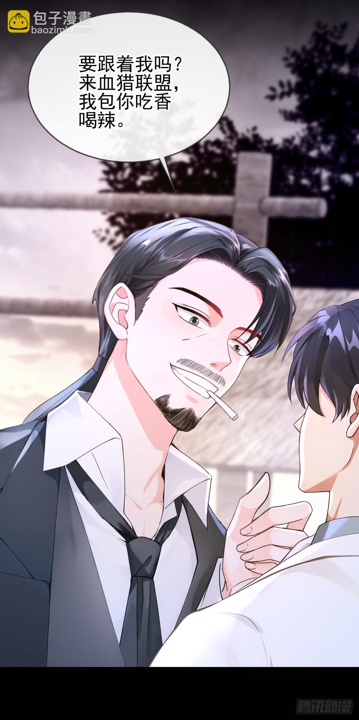 第159话 我要杀了你！