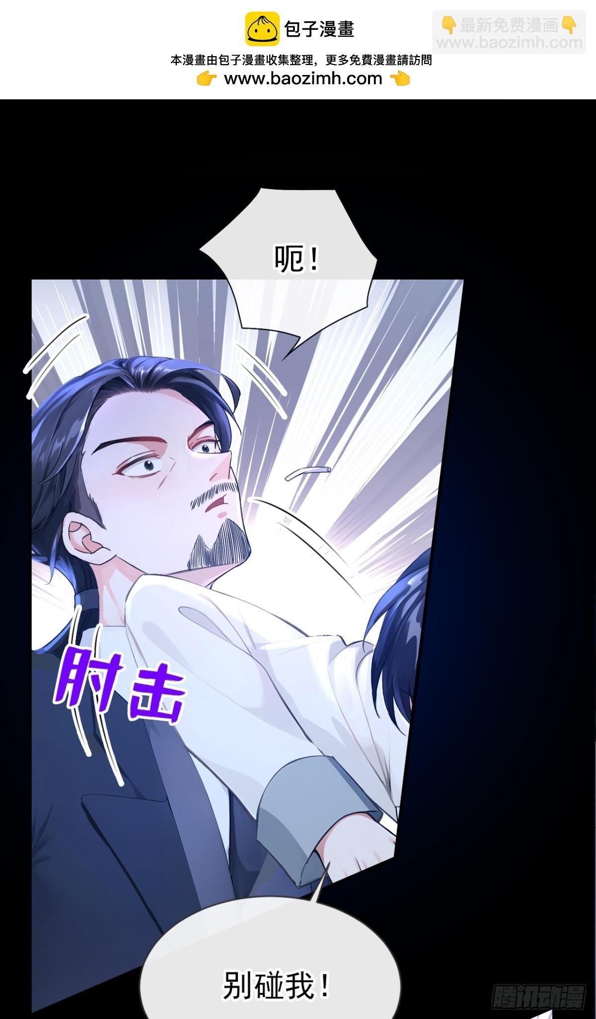 第159话 我要杀了你！