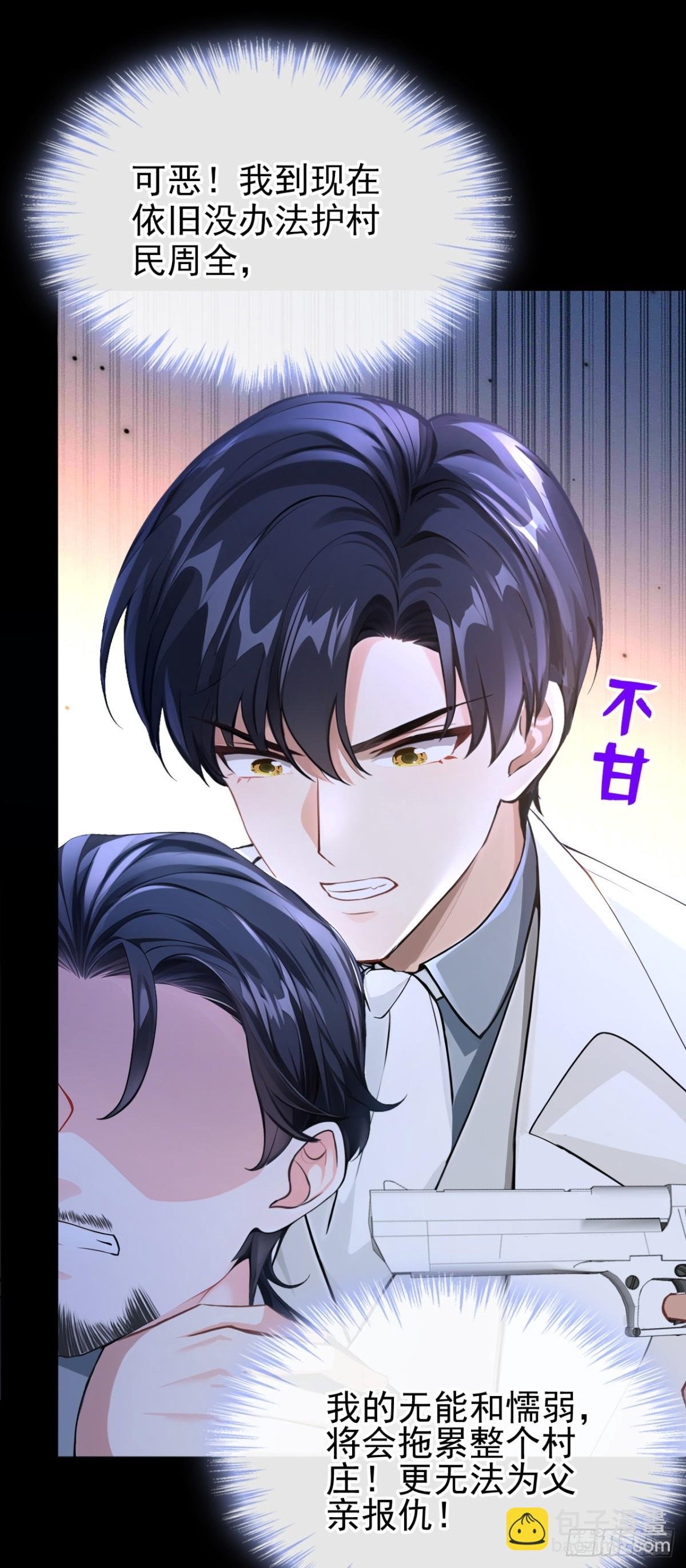 第159话 我要杀了你！