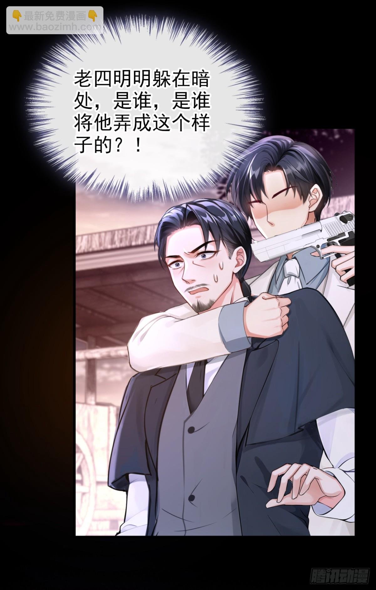 第159话 我要杀了你！