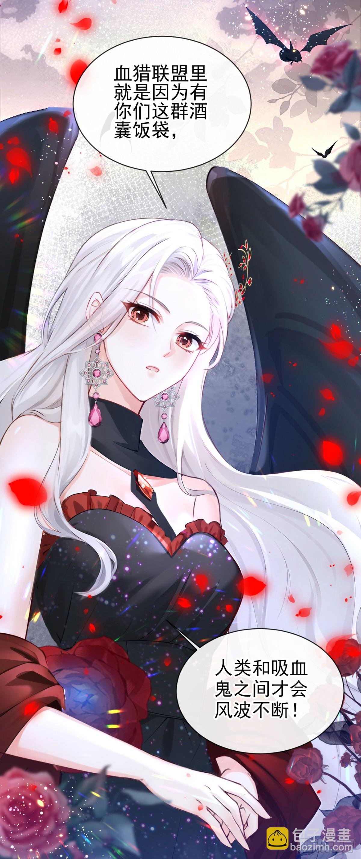 第159话 我要杀了你！