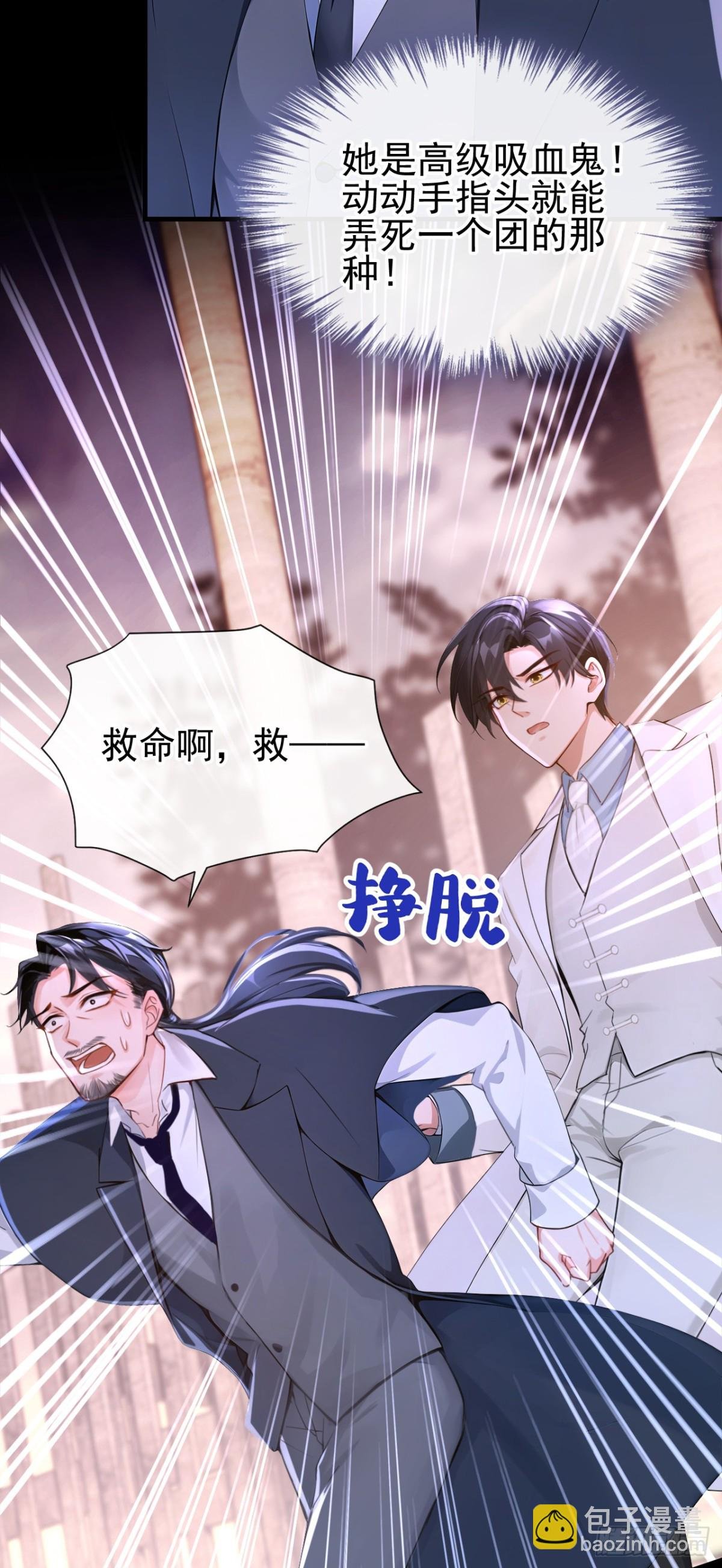第159话 我要杀了你！