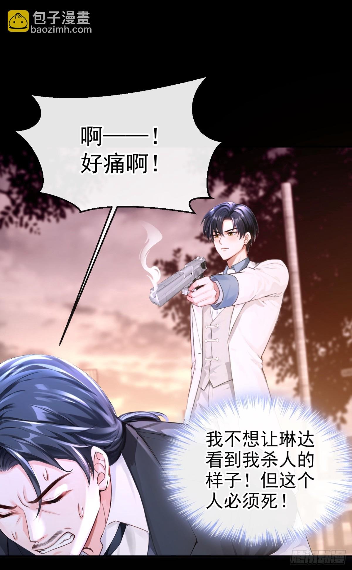 第159话 我要杀了你！