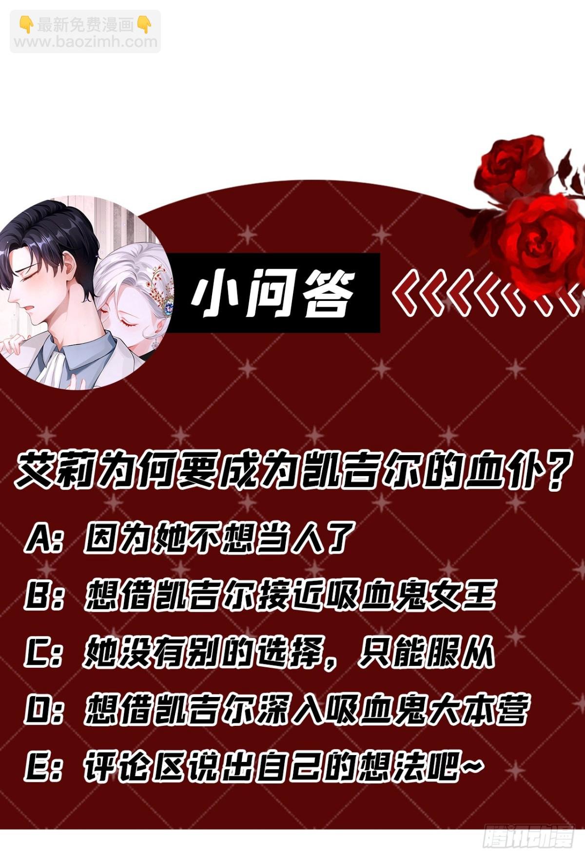 第159话 我要杀了你！