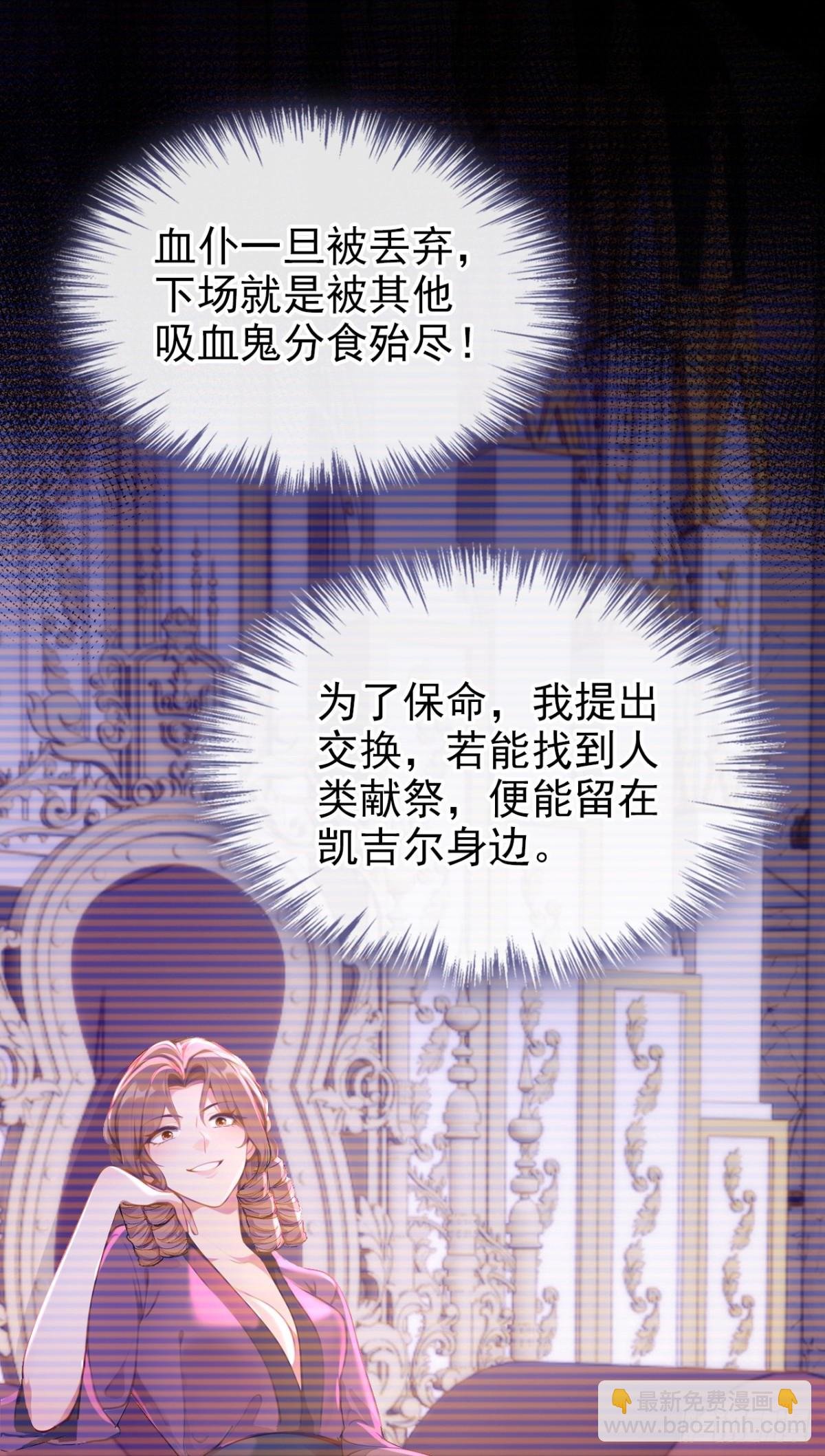 第160话 我该兑现承诺了
